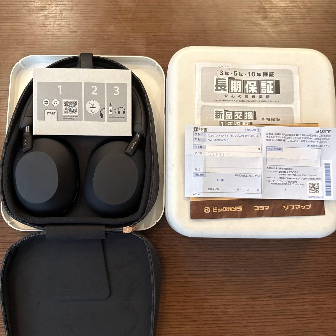 三年保証付き！SONY WH-1000XM5 ブラック ワイヤレスヘッドホン
