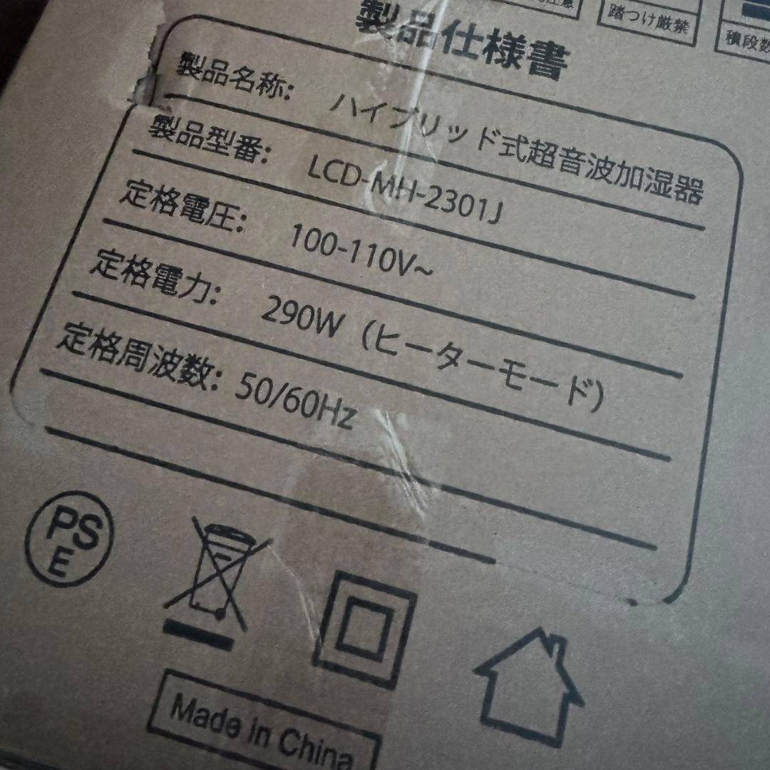 加湿器 大容量 20L大型 静音稼働 アロマ タワー型 超音波式 上から給水