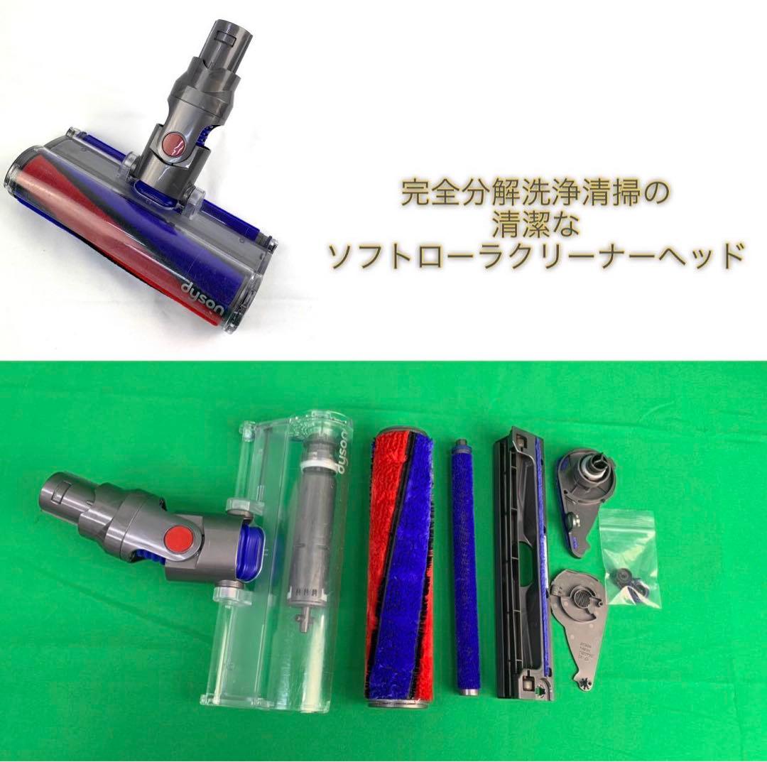 お値下げ中1021-D305 ダイソン掃除機V10 お得フルセット