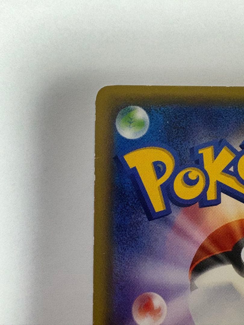 ニンフィアEX ポケキュンコレクション