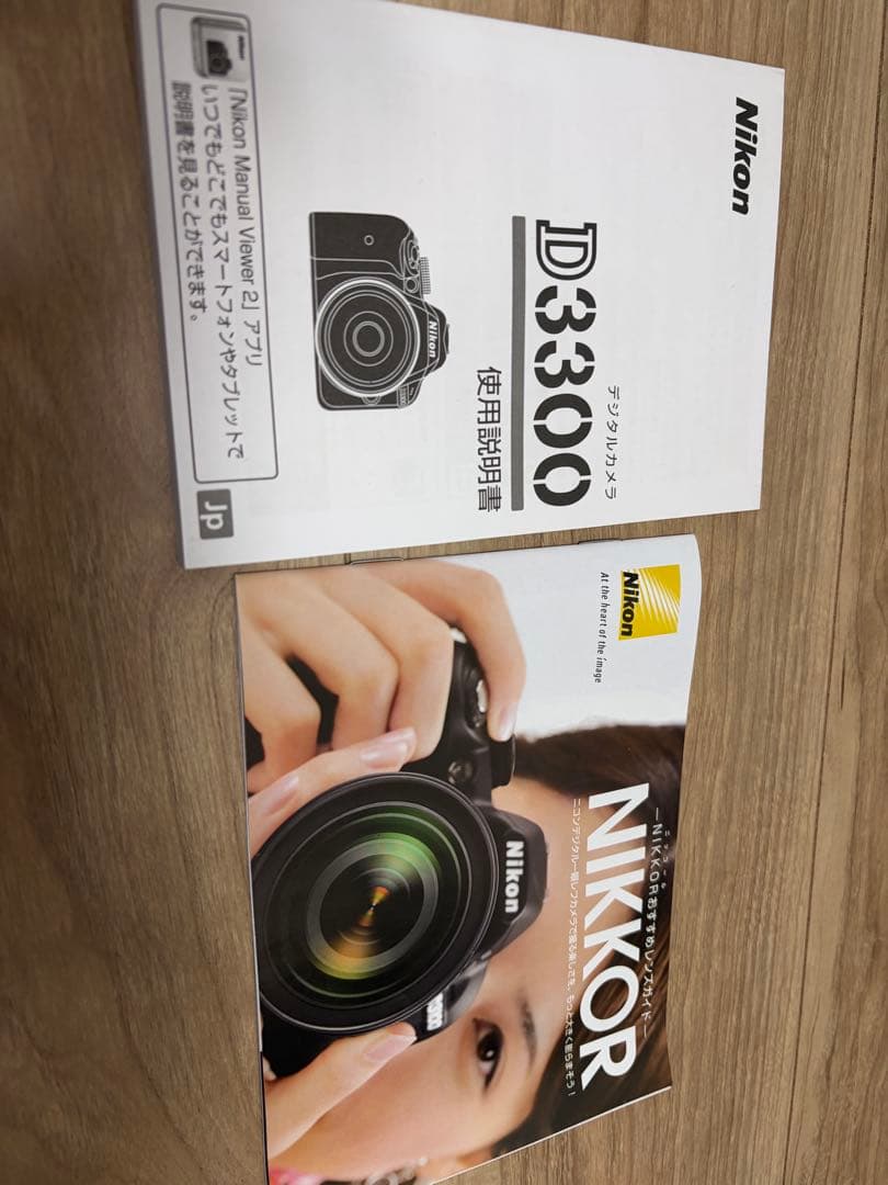 Nikon D3300 赤色 ダブルレンズセット