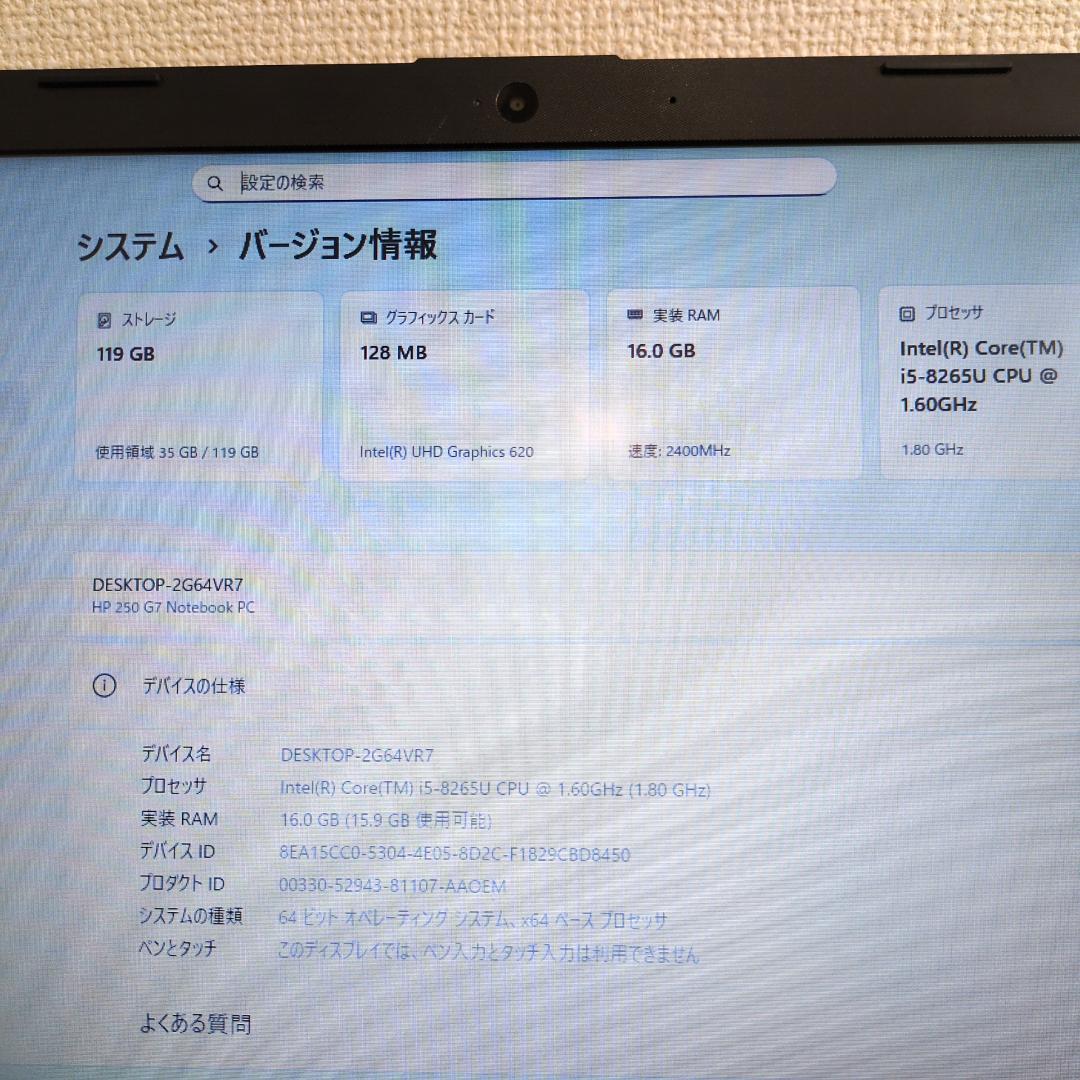 【新品SSD 128GB】【Core i5】HP【メモリ16GB】CP-601