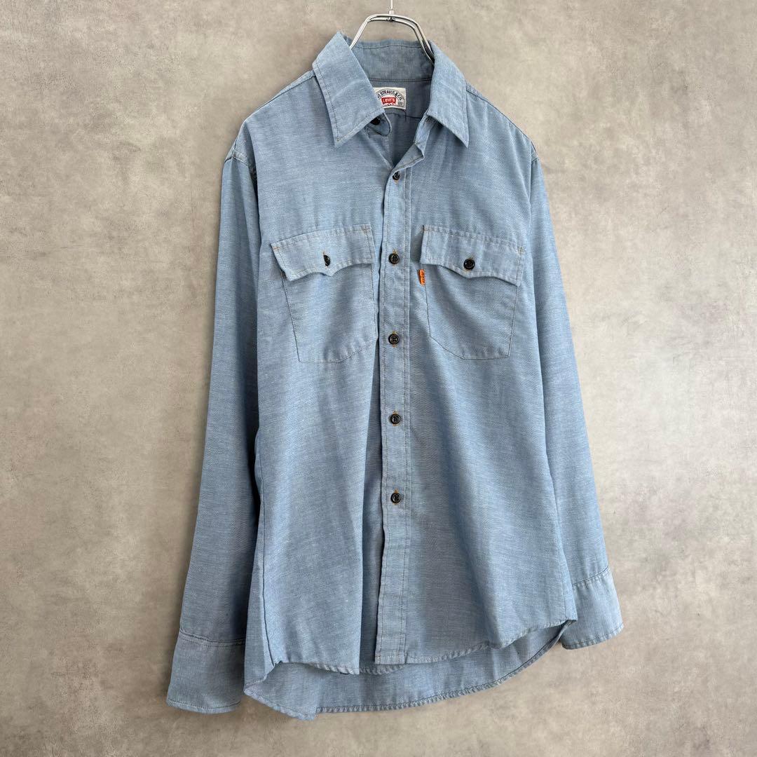 70s〜80s Levi’s リーバイス オレンジタブ シャンブレーシャツ M