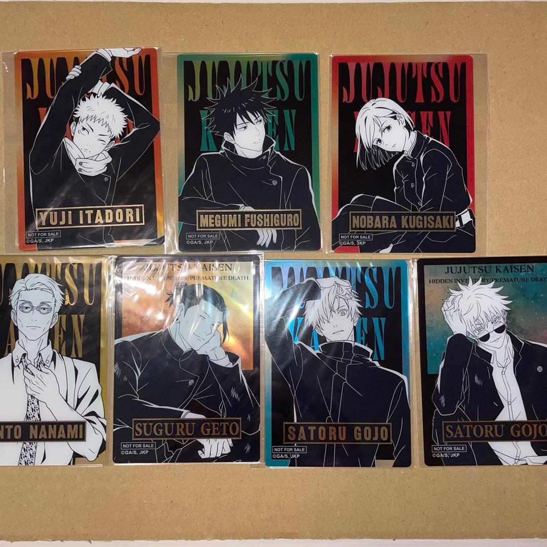 呪術廻戦PLAZA 箔押しクリアカード ロフト 購入特典 第2弾 コンプリート