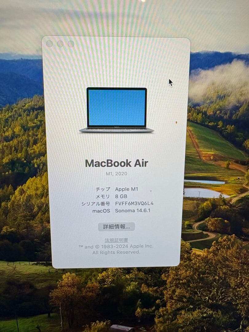 M1 Apple MacBook Air スペースグレイ