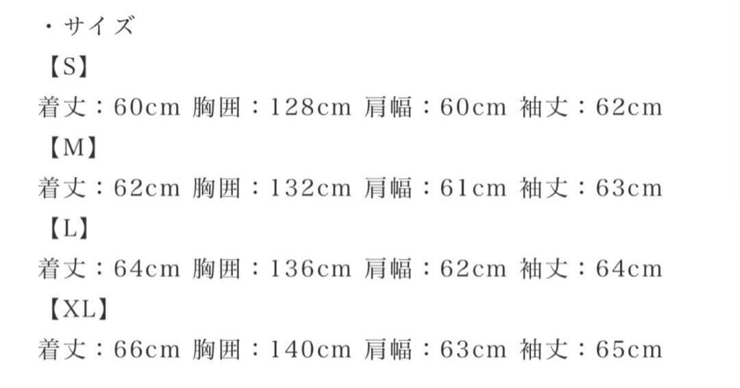 elev エレブ ファー付き ファイヤーマンジャケット