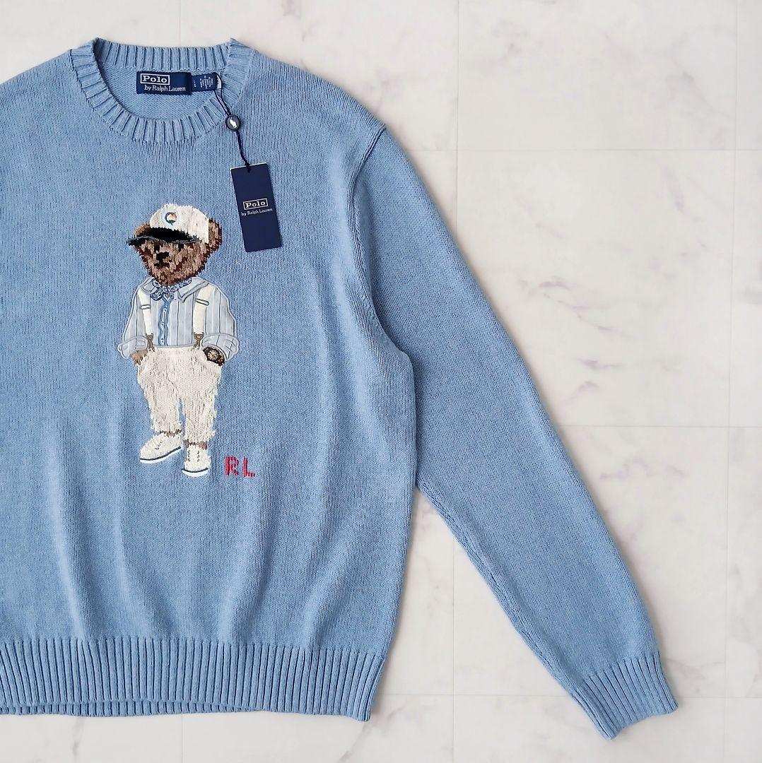 新品タグ付 ポロラルフローレン 現行 ポロベア 長袖 ニット L ライトブルー