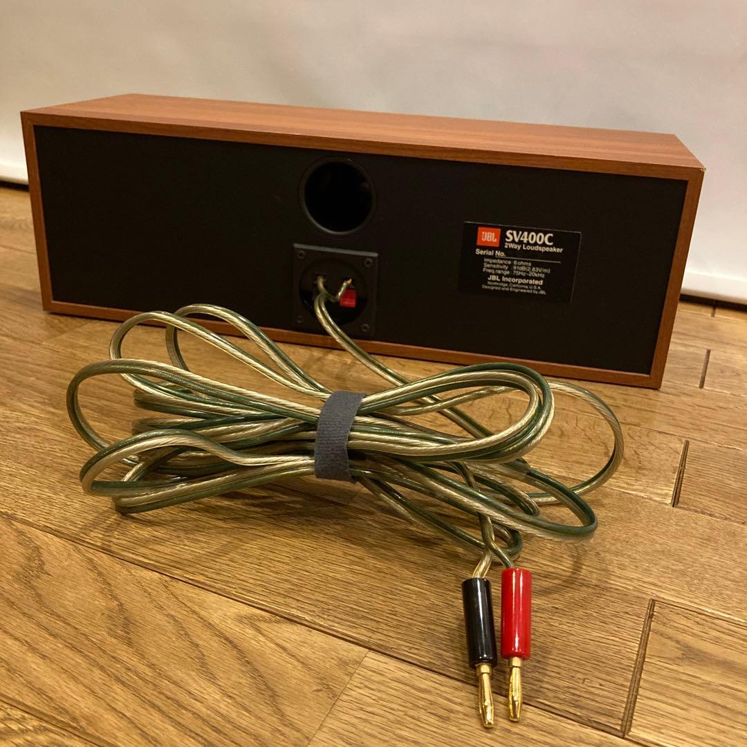 スピーカー・ウーファー JBL SV400C