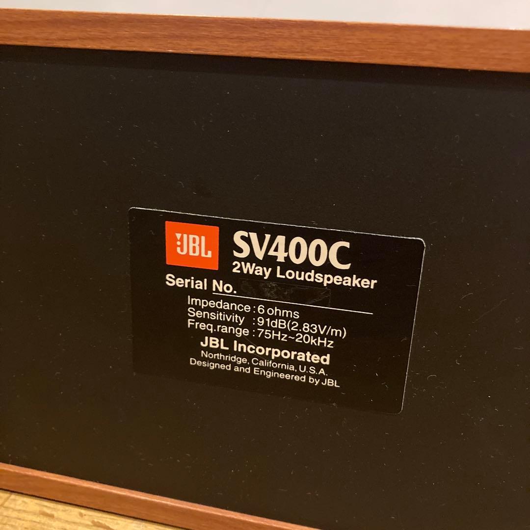 スピーカー・ウーファー JBL SV400C