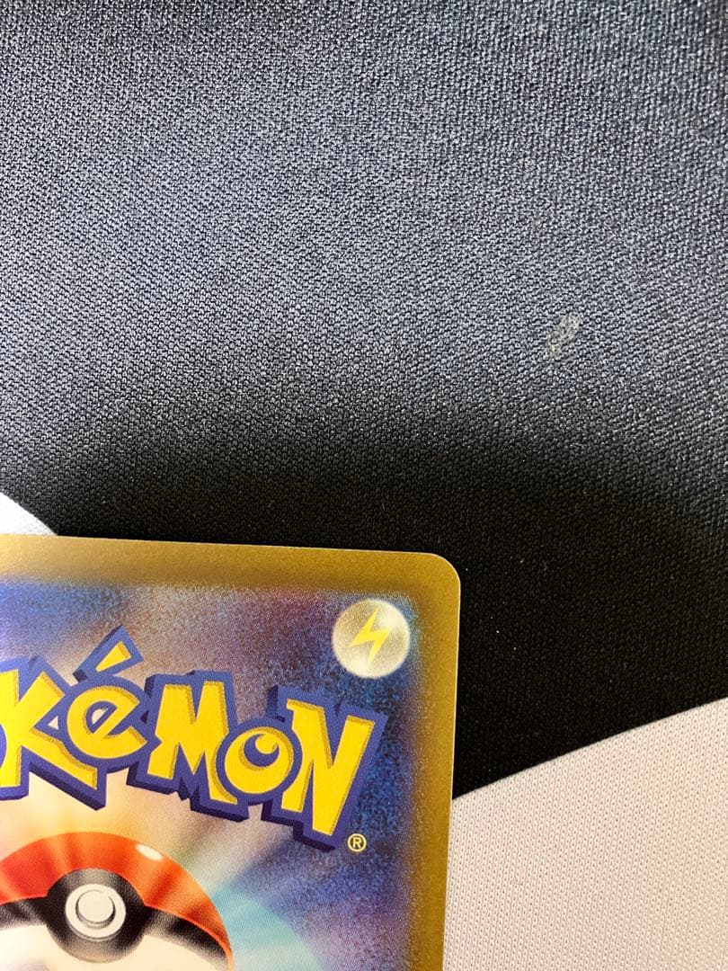 パエリアリザードンVSTAR SAR S12a VSTARユニバース