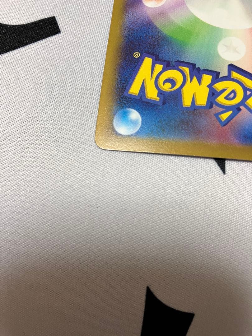 パエリアリザードンVSTAR SAR S12a VSTARユニバース