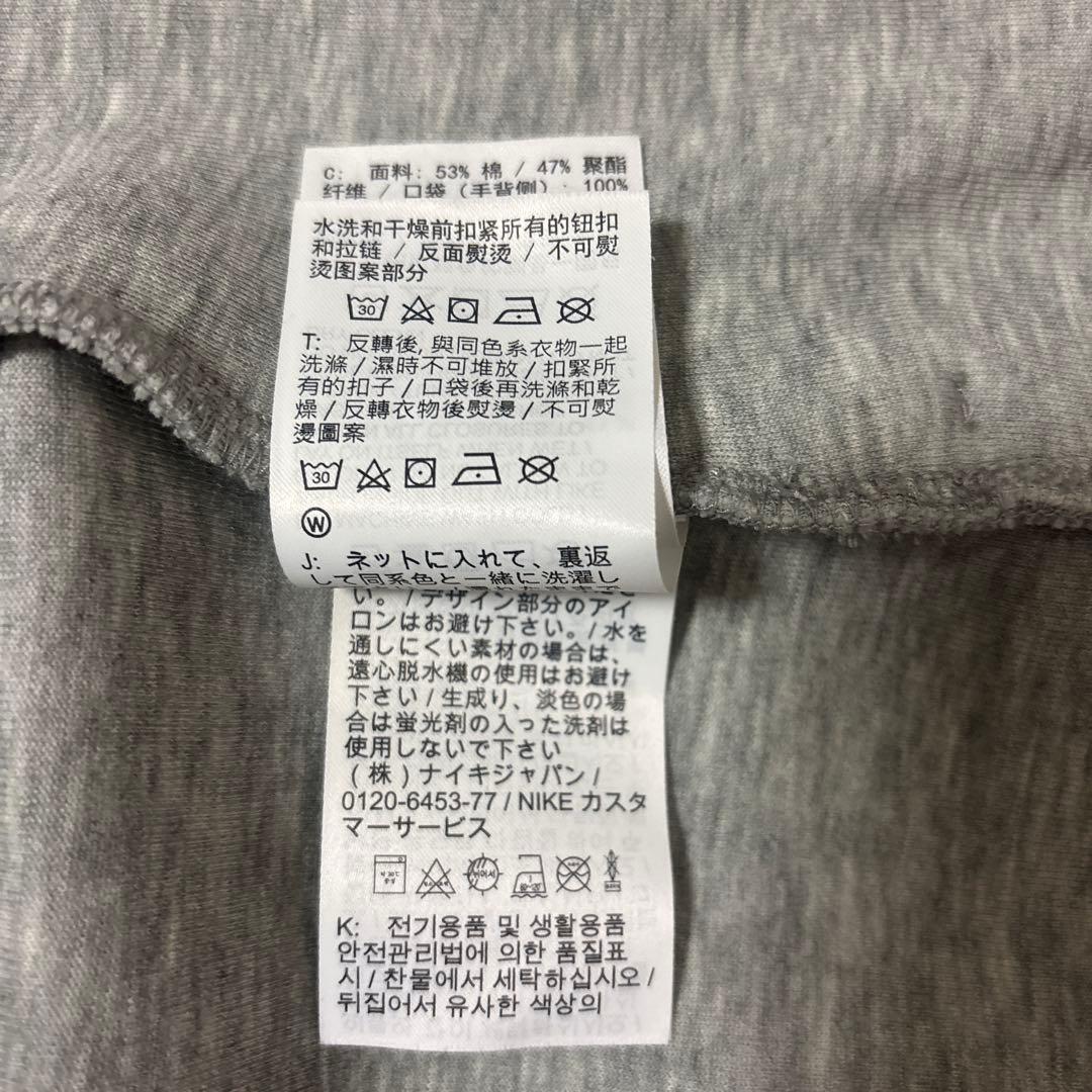 ナイキテックフリース