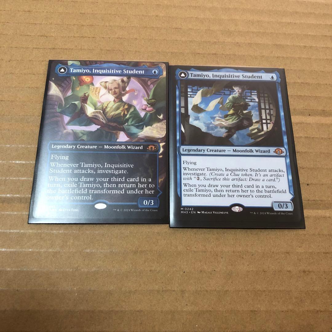 MTG　MH3　知りたがりの学徒、タミヨウ　英語版　2枚セット