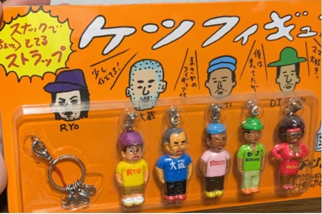 ケツフィギュア　ケータイストラップ