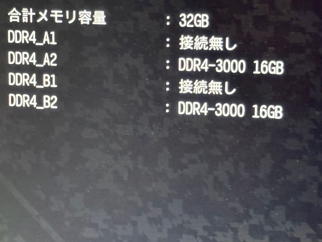 Corsair DDR4 16GB×2(32GB)3000MHz