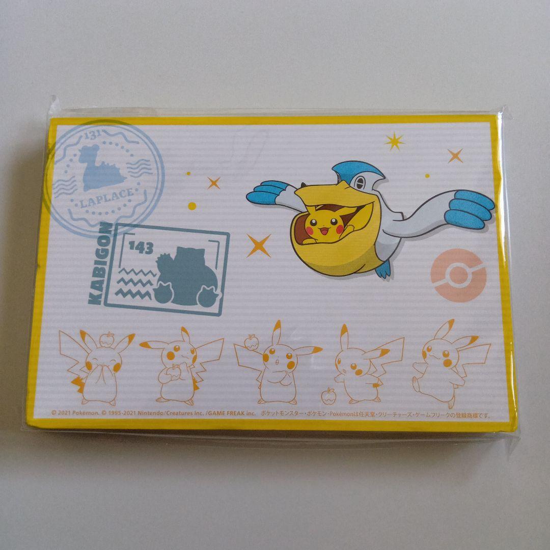 レア　希少　限定非売品　Pokémon　ポケモン　ポストカードブック ピカチュウ