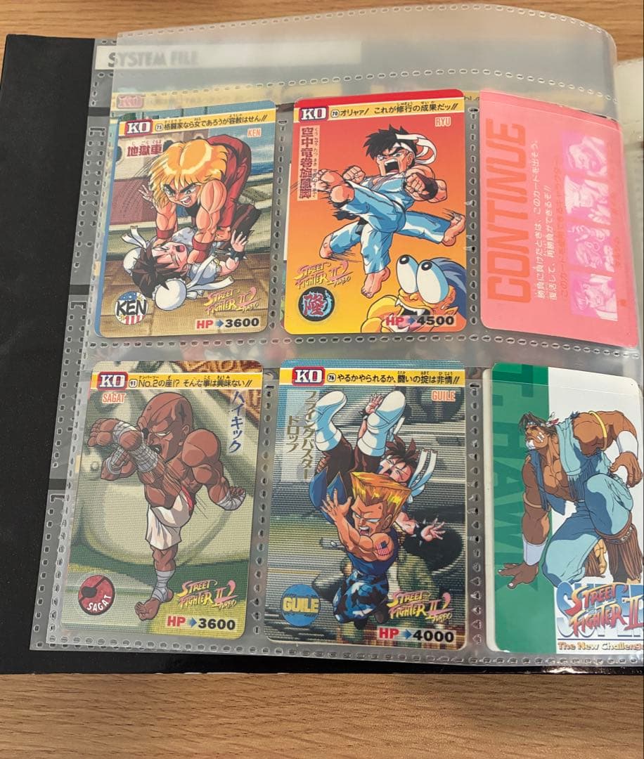 ストリートファイター II トレーディングカード 24枚セット