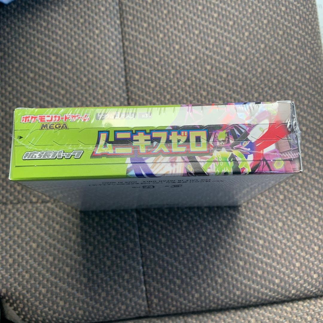 ムニキスゼロ　未開封シュリンク付き　ポケモンカードゲーム