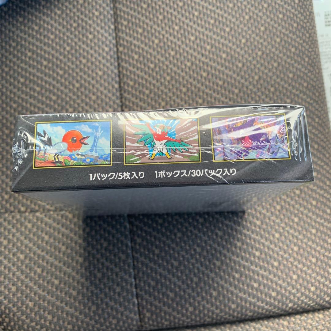 ムニキスゼロ　未開封シュリンク付き　ポケモンカードゲーム