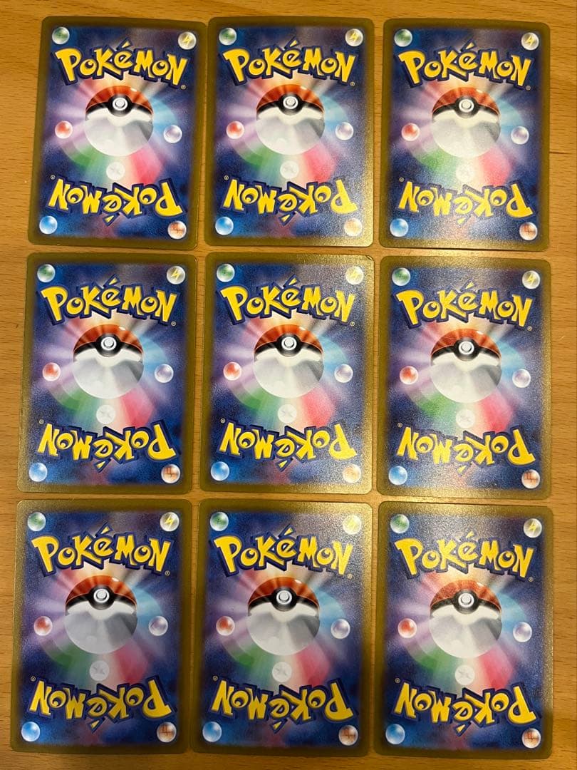 ポケカ　vユニ　ar9枚