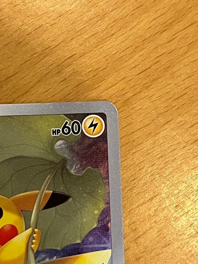 ポケカ　vユニ　ar9枚