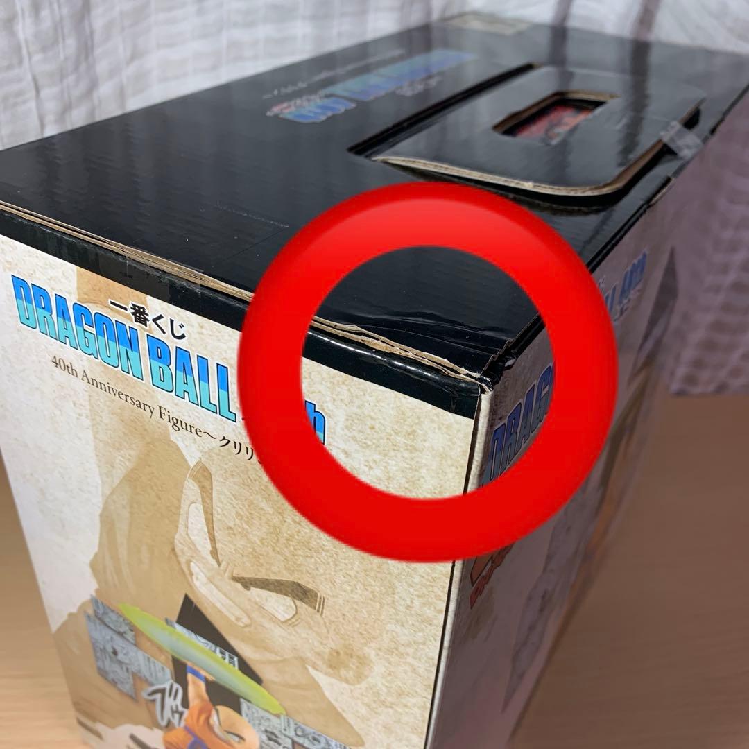 ドラゴンボール一番くじ40th B賞E賞 F賞　G賞　H賞　ベジータ　クリリン