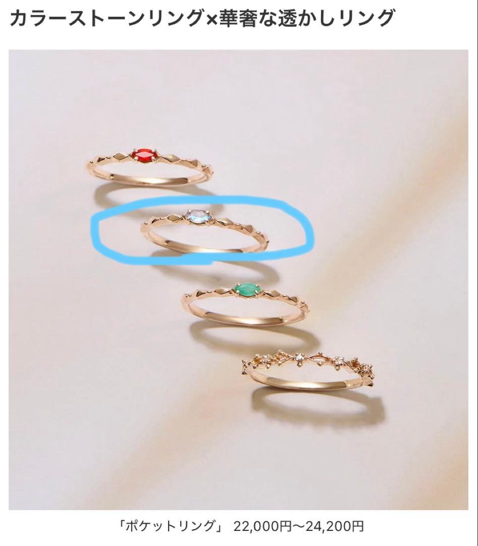 ノジェス　10k ラブラドライト　ポケットリング　13号