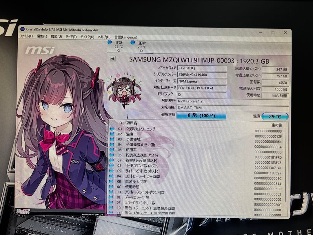 サムソンSSD PM963 1.92TB U2-PCIE変換カード付き