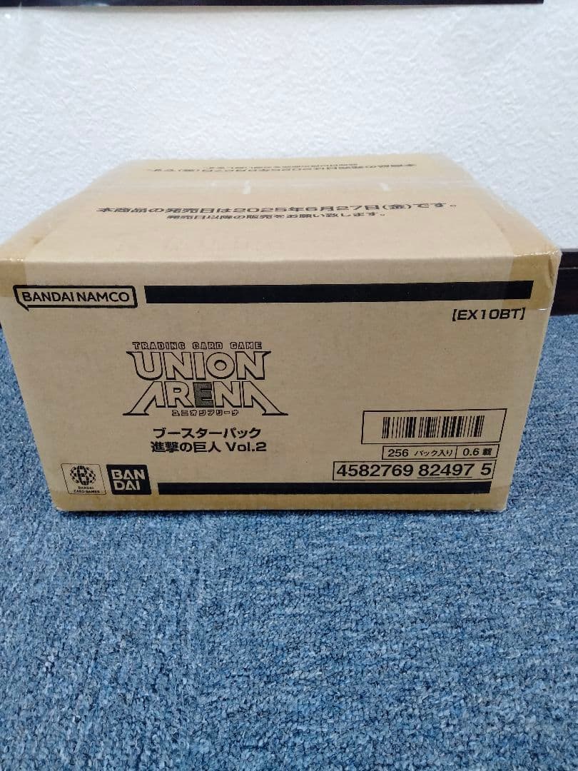 ユニオンアリーナ 進撃の巨人 Vol.2【新品未開封】