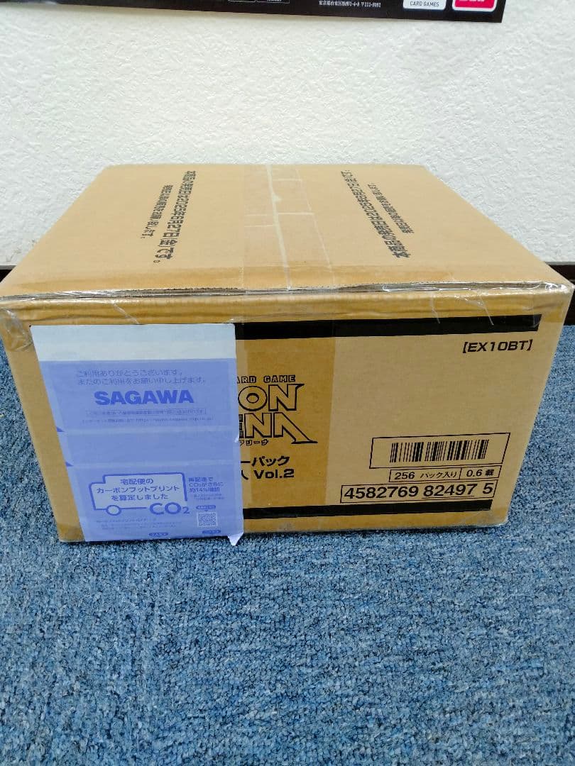 ユニオンアリーナ 進撃の巨人 Vol.2【新品未開封】