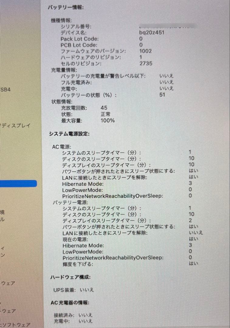 Mac Book Air M1 2020【8GB/256GB】