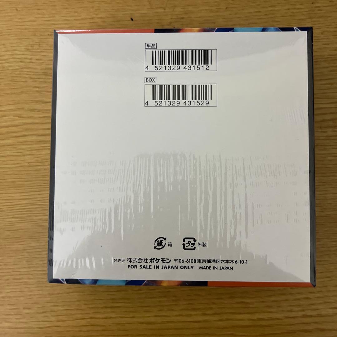 ポケモン インフェルノX 5枚入りパック未開封