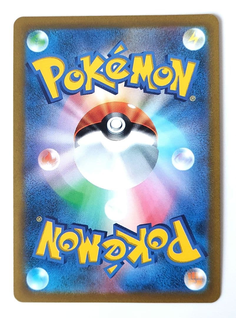 【4時間限定値下・1/26 12時まで 14,000円】マリィのプライド SR