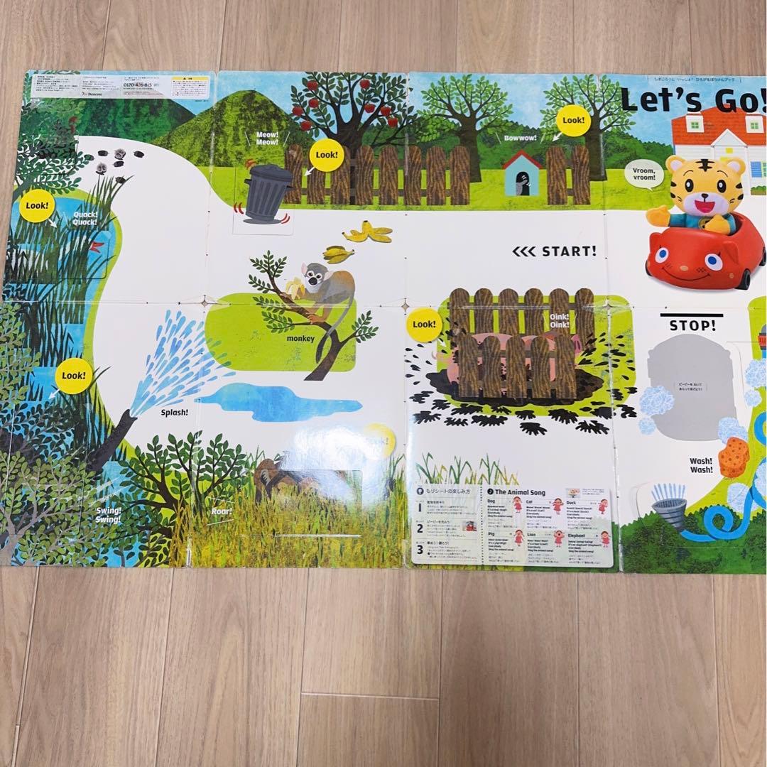 こどもちゃれんじ　イングリッシュ　English ぽけっと　ほっぷ（2～4才）