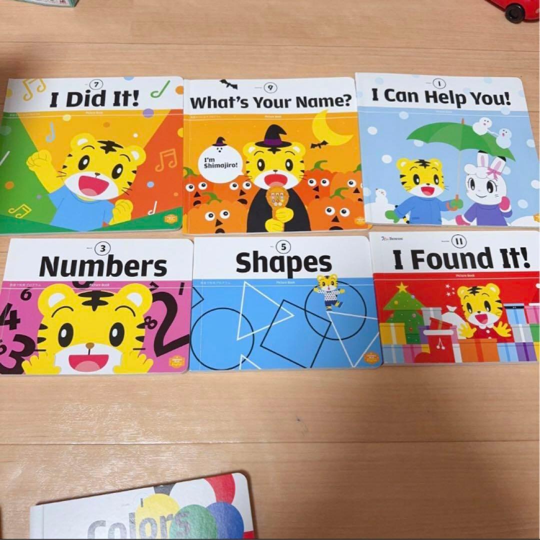 こどもちゃれんじ　イングリッシュ　English ぽけっと　ほっぷ（2～4才）