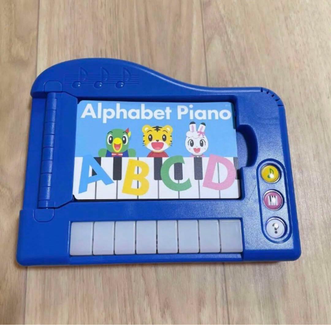 こどもちゃれんじ　イングリッシュ　English ぽけっと　ほっぷ（2～4才）