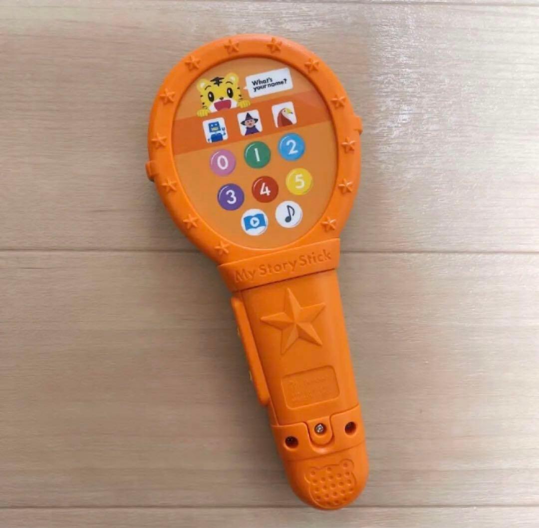 こどもちゃれんじ　イングリッシュ　English ぽけっと　ほっぷ（2～4才）