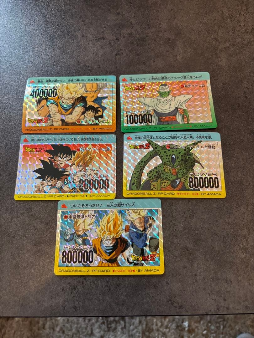 ドラゴンボールカード　アマダ　ppカード まとめ売り