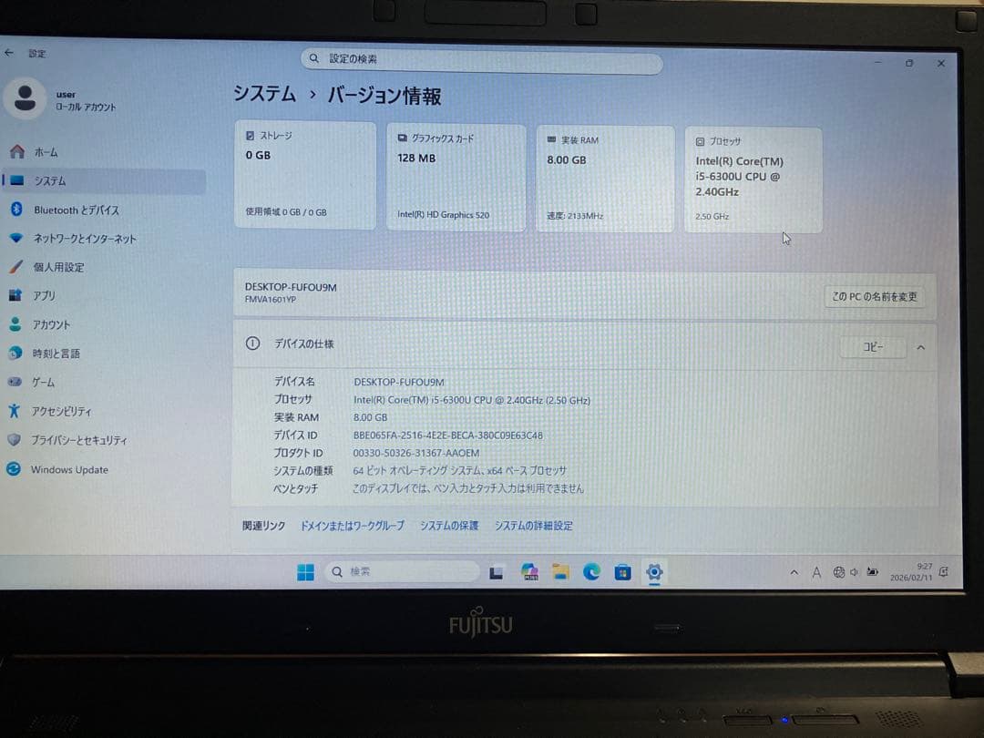 富士通ノートPC A576/Core i5-6300U/15.6型