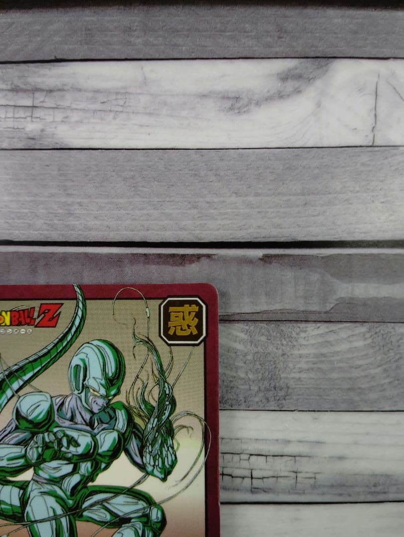 スーパーバトル　No.114　メタルクウラ　ドラゴンボール Z　カードダス