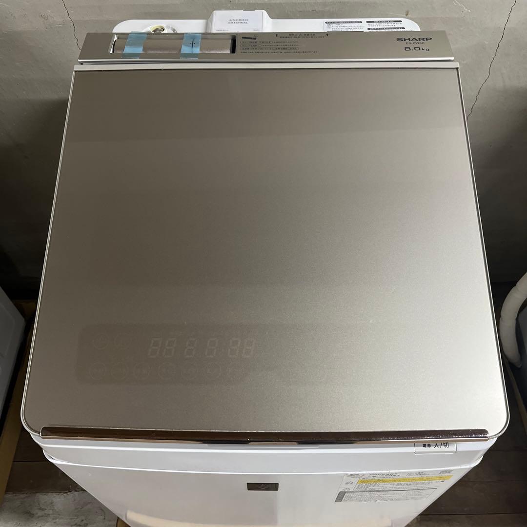 美品⭕️SHARP ES-PW8D 縦型洗濯機　分解洗浄済み⭕️