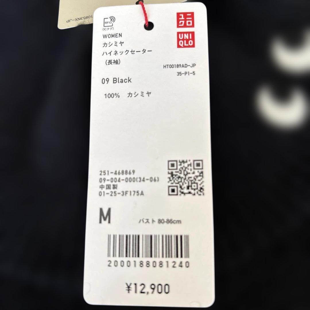 UNIQLO カシミヤセーター ブラック M