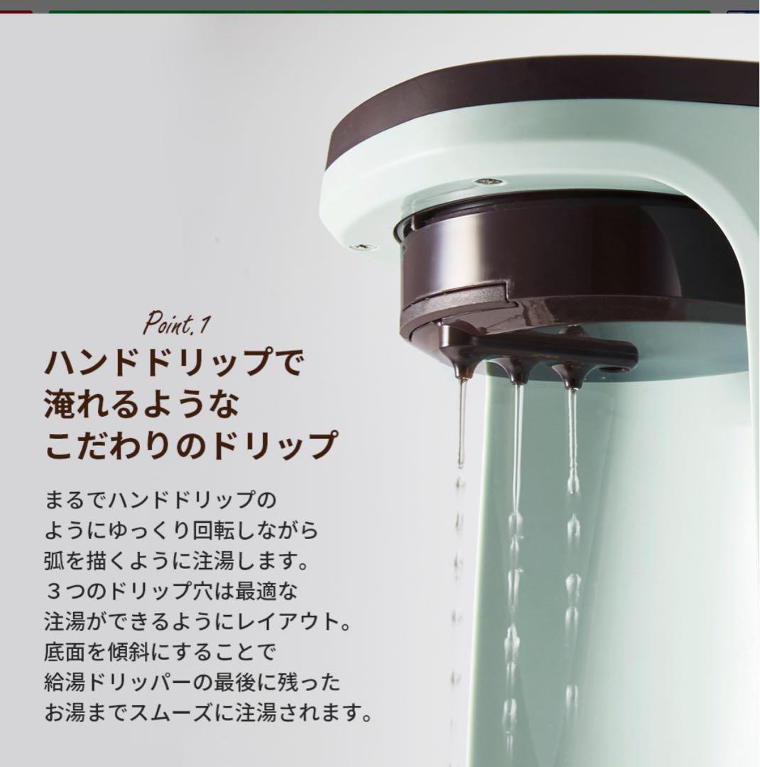 toffy HOT & ICE HAND DRIP コーヒーメーカー　(新品)