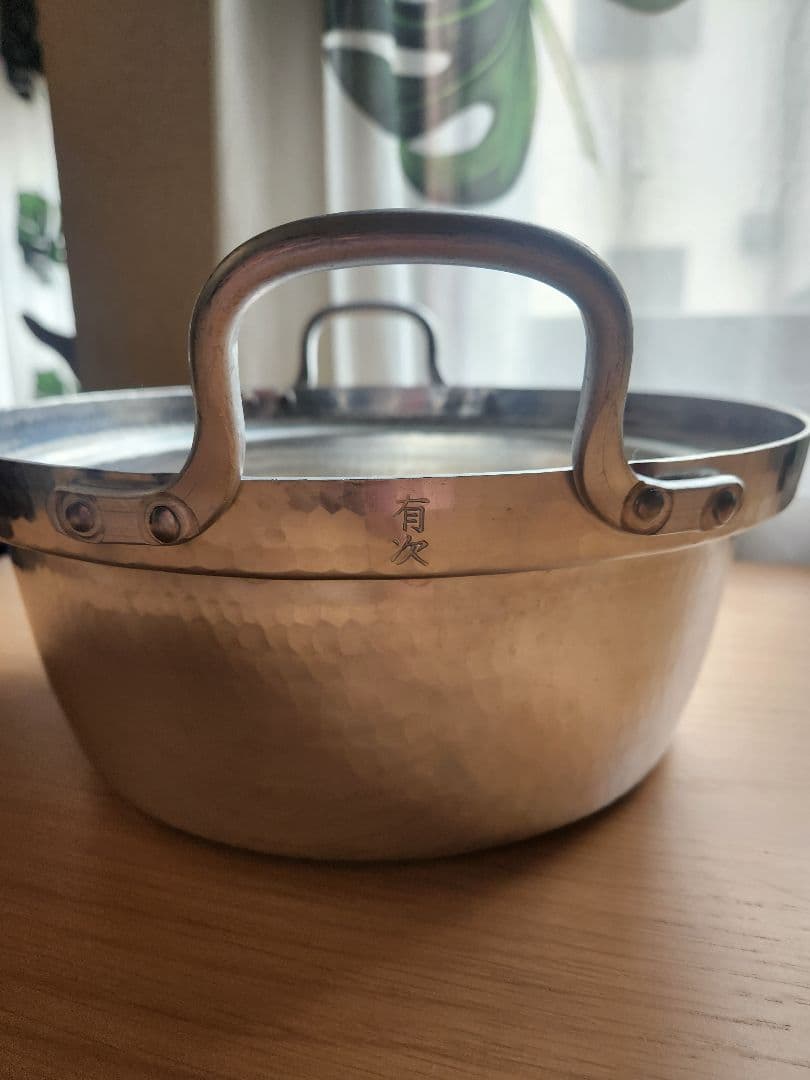 京都 有次 アルミ鍋
