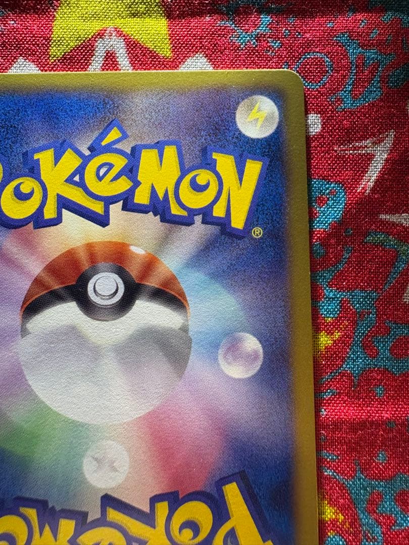 (美品)レシラム BW1 SR