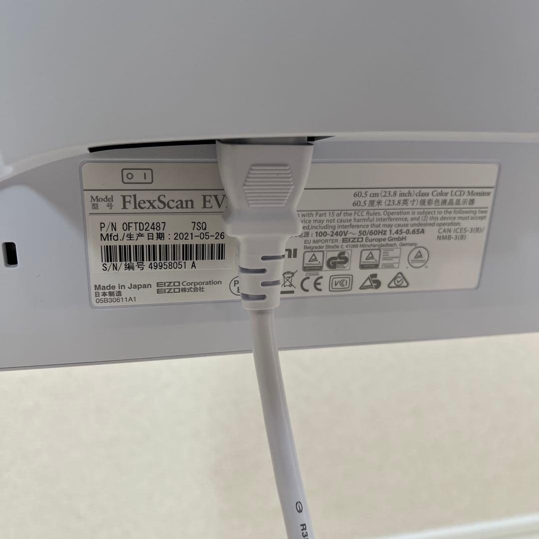 【極美品】EIZO 液晶モニター FullHD 23.8型 EV2480-ZWT
