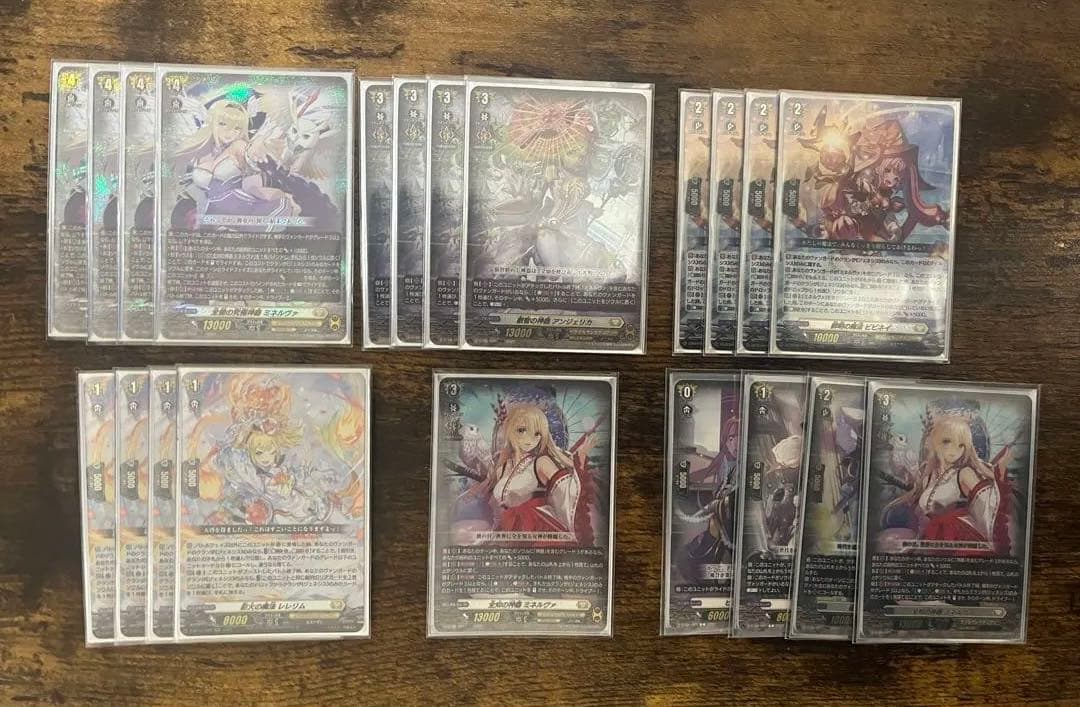 ミネルヴァ　デッキパーツセット