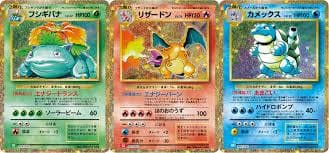 【新品未開封品】ポケモンカードゲーム Classic