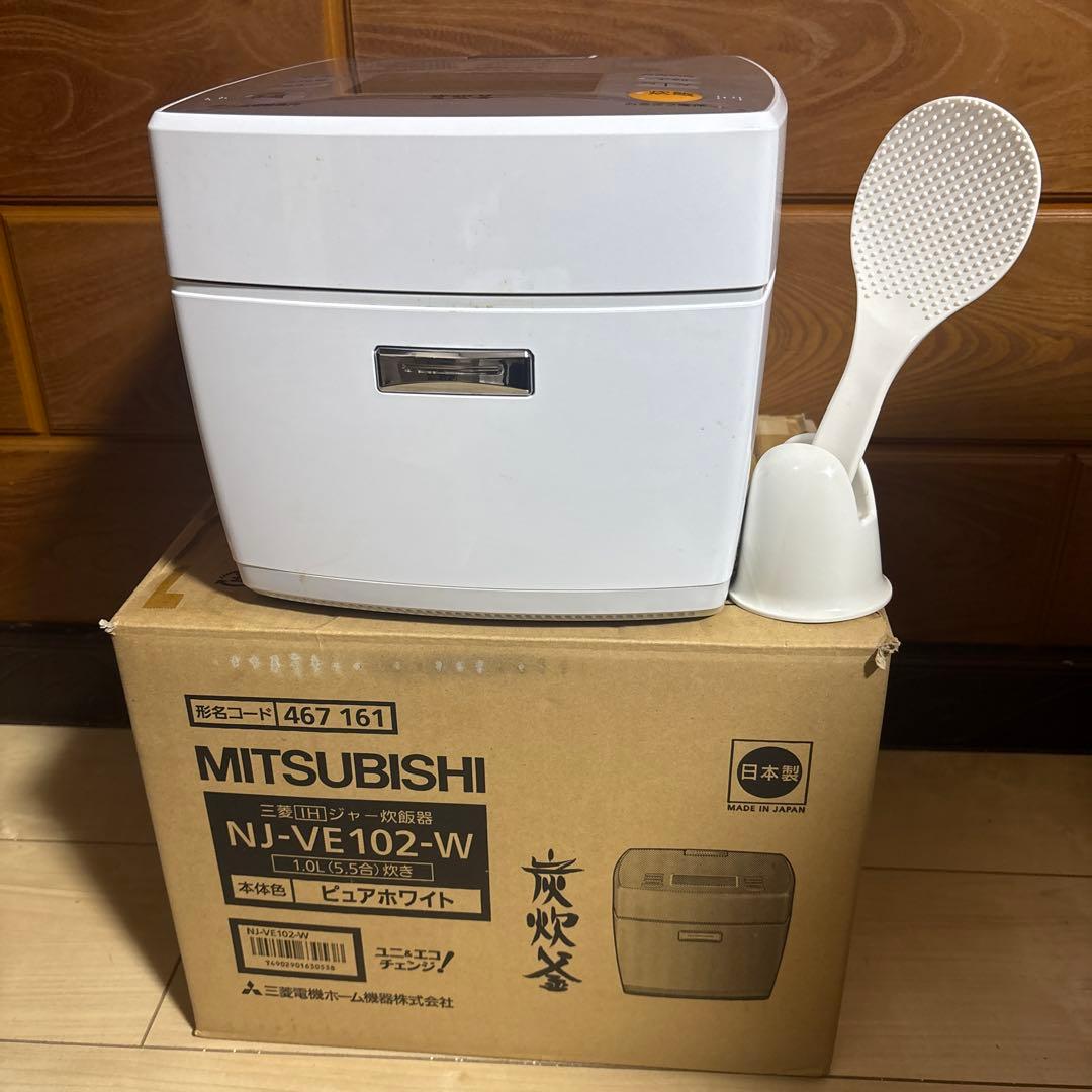 三菱電機 炊飯器 NJ-VE102-W ピュアホワイト 5.5合炊き 炭炊釜