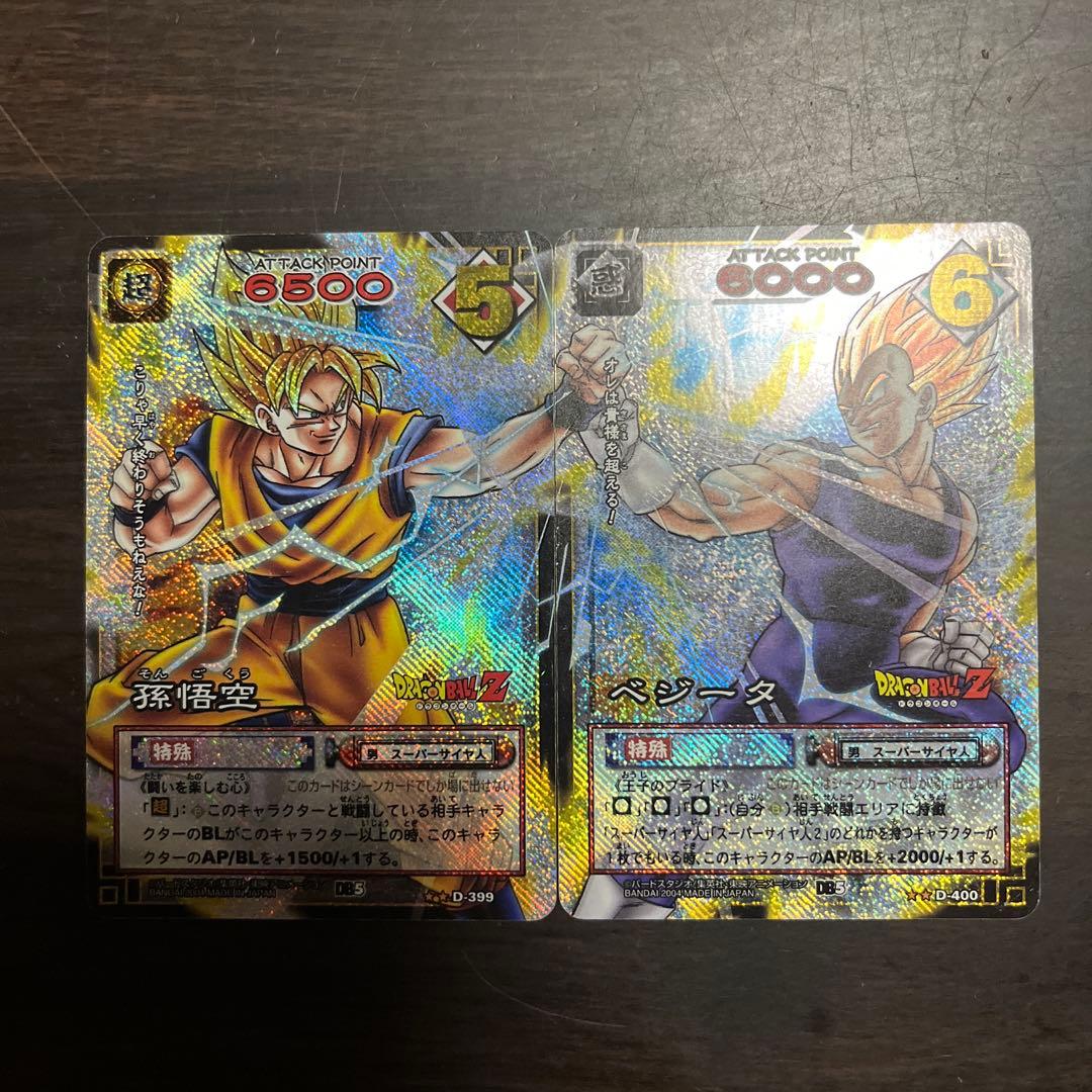 ドラゴンボールZ スーパーバトルカード D-399